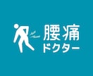 歴20年のデザイナーが本気のロゴマークを作成します ◆店舗、会社、介護、建設業、飲食店、歯科医、IT・AI企業◆ イメージ7