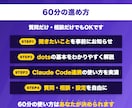 dotsって何？から相談OK！活用法教えます 質問・相談・設定サポートまで60分で自由に使えます イメージ3