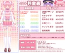 最短納期7日！かわいいイラスト描きます キラキラ彩度が高いのが特徴！・女の子が得意！ イメージ2