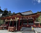 タロットであなたを占います 北から南まで神社仏閣お参りさせて頂いてます イメージ5