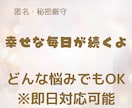 今すぐ誰かに話したい恋の悩みを聞きます まとまっていなくても大丈夫、気持ちをそのまま話してください イメージ1