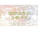 低価格でDVD送料込みで結婚式ムービー☆作成します 低価格なのにオシャレで可愛い♪DVD送料も全て込み♪安い☆ イメージ9