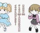 商品化利用、グッズ化OK！可愛いイラスト描きます 。見れば見るほど魅力に惹かれていきます！！ イメージ1