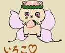 心をふんわり整えるいちこ焼きメッセージ占いをします 心が揺れる日の、いちこなひと口。 イメージ1