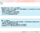 生き辛さから抜け、自分らしく生きることができます 自分の能力や特性を知り、自分の良さを自覚しませんか？ イメージ7