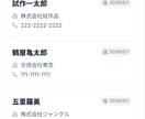 業務用Excelをアプリ化します そのExcel、外で見れずに困ってませんか？ イメージ5