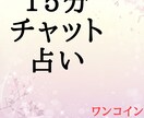 とことん深掘りして、気になることの答えを見つけます どうすればいいの？　一緒にそのモヤモヤを晴らしましょう！ イメージ1