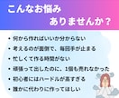 口コミ付きの売れるコンテンツをまるごと作成します レビューも僕が集めます！あなたは販売するだけでOK イメージ2