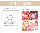 1枚2500円〜！サムネイル作成します 意外と面倒な作業依頼しませんか？ イメージ2