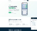 LINE×AIで業務を自動化しますます 見積・予約・受付・画像解析をLINEだけで イメージ4