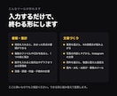 毎回同じ手順の作業を自動化するツールを作ります 書類も集計も文章づくりも。提案まで無料です イメージ2