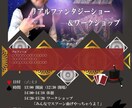 お洒落でキャッチーなチラシを作ります 思わず手に取りたくなるようなお洒落で素敵なデザインに！ イメージ2