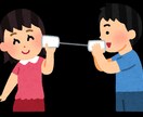 お話聞きます 眠気覚ましやごはんのお供にどうぞ イメージ1