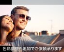 動画編集・YouTube等の動画等編集致します YouTube始める！動画本数を増やしたい！リピート様大歓迎 イメージ2