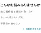 Webサイト・アプリの改修・機能追加します 不具合修正・引き継ぎもOK。まず無料見積り イメージ2