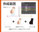 アクリルスタンドの入稿データ作成します 初めてでも安心！印刷所にそのまま入稿できるデータを作成します イメージ2