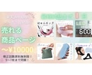 最速でネットショップやフリマ用画像制作します 最短納品まで一日！安価でネットショップやフリマ用画像制作！ イメージ1