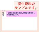 基本情報技術者試験の聞き流し動画対応資料提供します YouTube動画対応のPDFを提供します。 イメージ4