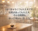 がんばってきた人の話を、電話で静かにお聴きします 今日だけは、少し肩の力を抜いて話してみませんか イメージ2