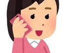 ちょっと話を聞いて欲しい方！5分でもお話聞きます 些細な悩みから長年の愚痴まで…ちょこっと話したい時でもOK★ イメージ4