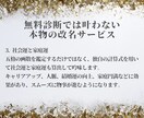 歴20年、成功する改名、芸名作りを致します 姓名判断で理想的な名前で開運ー金運、仕事運、恋愛運などアップ イメージ5