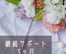 人生最後のダイエットを全力サポートします 一生役立つ！無理しない！あなただけのボディメイクメソッド！ イメージ1