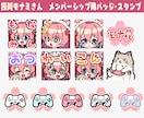 LINEスタンプメンバーシップスタンプお描きします 自分だけのスタンプを作ってみませんか? イメージ4
