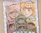 母の日間に合う！感謝を贈るあったか似顔絵✨描きます お名前ポエム・大人数も対応◎ 13名様以上無料✨ イメージ6