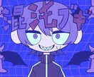 本家風でボカロ/歌みた/MVサムネイル作成します 低価格だから初めての方にピッタリです♪ イメージ3