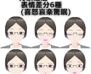 商用利用可】VRoid製3dスーツ姿の魂募集します Vtuber、Virtual社員やVRチャットなどに イメージ2