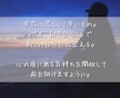 孤独な心に寄り添う、癒しのガイドをお届けします 相談が苦手でもできる、失恋した心を回復させる方法 イメージ10