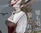 可愛い女の子のイラストを描きます お急ぎでも大丈夫♩あなただけのイラストを描きます！ イメージ3