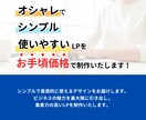 シンプルで見やすい格安LP制作します Wordpressを使ってコスパ重視のLP制作します！ イメージ2