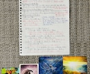 今の貴方に必要な言葉を伝えます オラクルカード４種から今の貴方に必要な言葉を贈ります＊゜ イメージ2