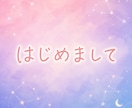 話してストレス発散☆遠慮なくどうぞ❗️私が聞きます ベテランOLが愚痴/イライラ/怒り心の感情を受け止めます❗️ イメージ3