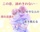 気功師が四柱推命で好きな人を落とす戦略を紐解きます ツインレイや復縁も。あの人の魂の本質を読み解き望むゴールへ！ イメージ2