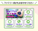 集客につなげる！LINEリッチメニュー作成します 高品質なオリジナルデザインで、集客UPのお手伝いをします！ イメージ9
