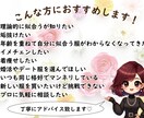 女性16パーソナルカラー・骨格・顔タイプ診断します あなたの特徴を分析してあなただけの似合うを見つけます！ イメージ3