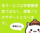 困った時の１回だけ！数学オンライン授業します 中学生の苦手をピンポイント解決！安心の単発レッスン イメージ4