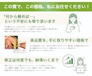 売上UPに直結！クリックされる商品画像を制作します 【5月限定！3名様に限り1枚無料プレゼント！】 イメージ2