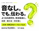 よくある質問を無音テロップAI動画にします 店頭・展示会・待合室の案内を動画に任せます イメージ1