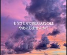 あなたの心のモヤモヤお聴きします 否定はしません。思いやりの心で寄り添います。 イメージ6