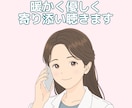 心の傷に絆創膏貼ります 心の傷に、いたわりと褒め言葉の絆創膏貼ります。 イメージ1