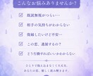 オラクル診断＋生年月日から恋の運命を深く視ます 生年月日を元にすることでさらに深層まで読み解きます イメージ2