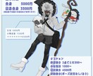 TRPG/ゲーム/配信 立ち絵描きます 依頼者様のより良い体験のために精一杯描かせていただきます イメージ2