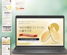 WordPressでLP制作します ぱっと伝わり売上反応率アップに繋がるお手伝いをさせてください イメージ3