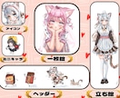 美麗イラスト制作します ミニキャラ、アイコン、立ち絵など高品質に仕上げます！ イメージ2