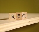 SEOに強い文章を1字0.5円でライティングします SEOに強い文章をライティング代行させていただきます！ イメージ1