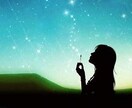 不安で眠れない！ リラックスのお手伝いをします 寂しい・不安・うつ・パニック…スッキリするまでお話を聞きます イメージ2