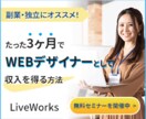 バナー・ヘッダー作成します 目的に合った効果的なデザインをご提案いたします♪ イメージ3